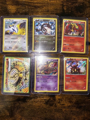 Rayquaza lugia special - rayquaza,