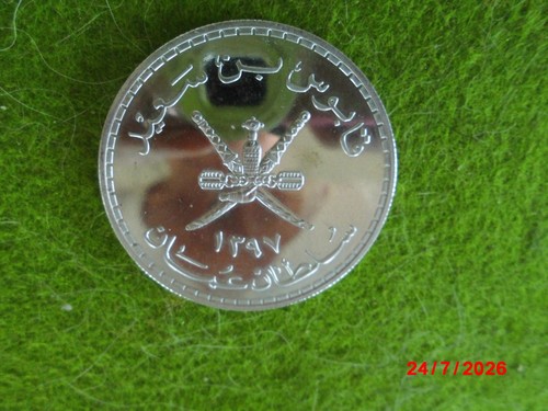 SILBERMÜNZE-OMAN-SULTANAT