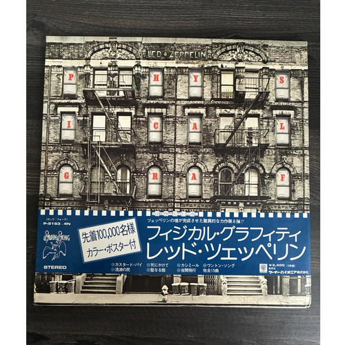 Led zeppelin physical graffiti - led,