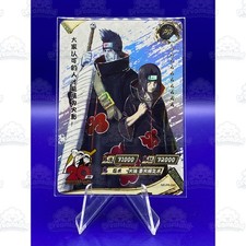 Naruto Kayou TCG/CCG