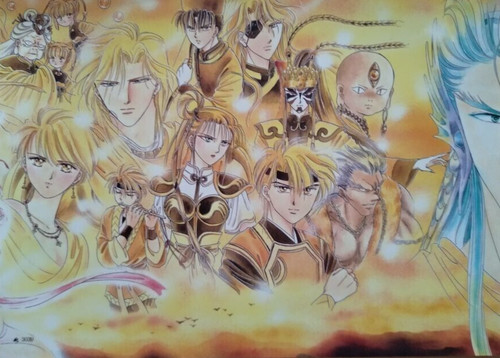 Anime manga poster fushigi - poster:,