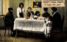 Judaika Ak Glückwunsch Neujahr, Familientreffen, Tisch, Essen - 11122035