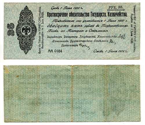 Rubel russland - 25,
