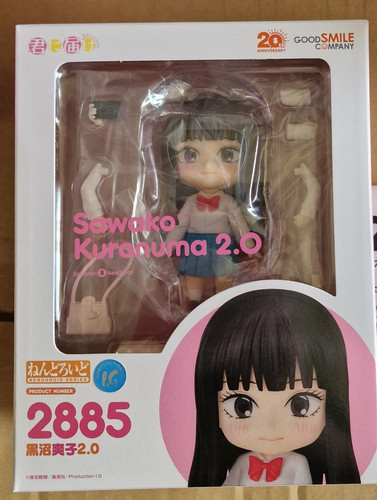 Good smile company kimi - good,