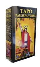 Rider-Waite Tarot Deck 78