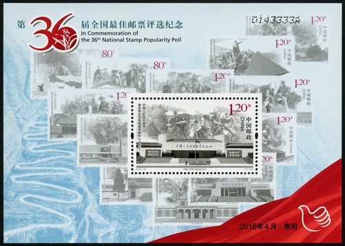 China prc 2016 - 2016, wahl