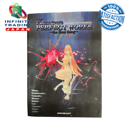 Xenogears perfect works - xenogears,