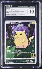 Pokemon Pikachu 001 PSA CGC 10