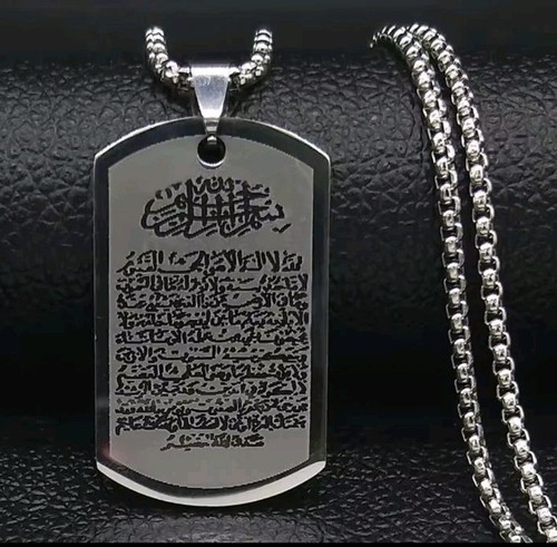 Ayatul kursi allah halskette - kursi,