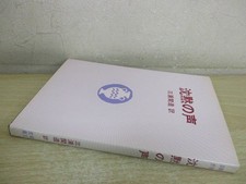 A176 voice silence - a176, of