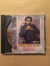 Panj Duni Veeh - Bhagwant Maan