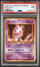 Pokemon Mewtu / Mewtwo  #150 /