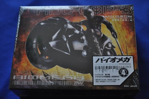 Biomega vol limited edition - biomega, vol.4