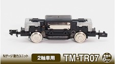 Tomytec X314547 - Fahrgestell