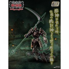 US Bandai SMP Panzer World