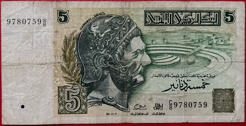 Tunesien 5 dinar - 🇹🇳,