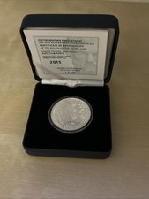 Griechenland 2015 Seltene 10