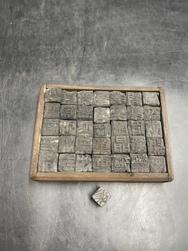 Antikes holzstempel set - antikes,