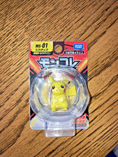 Pikachu - Pokemon - Minifigur