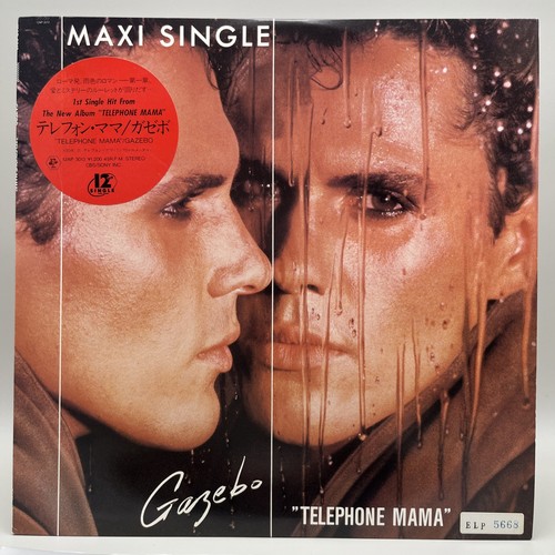 Gazebo telephone mama - –,