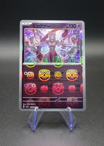 Pokemon mewtu 150 - 150/165,
