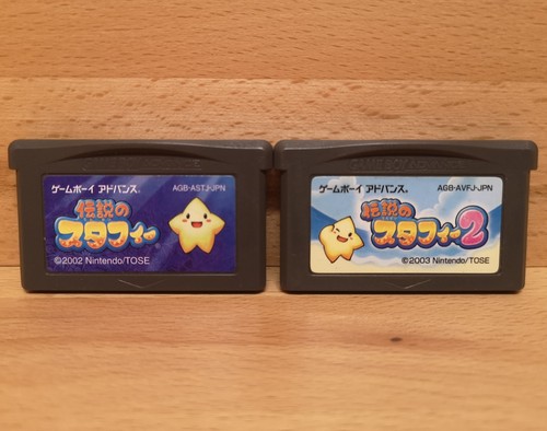 Game boy advance - game,