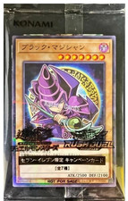 Yugioh | Dark Magician Dunkler Magier Parallel Rare  711C-JP001 Japan Sealed NM