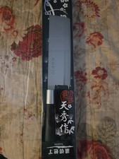 Sekizo sashimi stainless steel - sekizo,