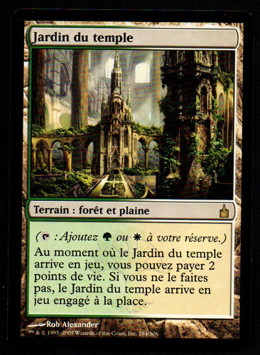 Rush jardin temple - jardin,