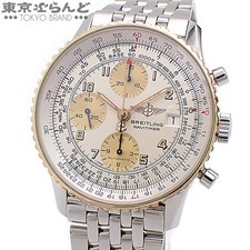 Breitling old navitimer - breitling,