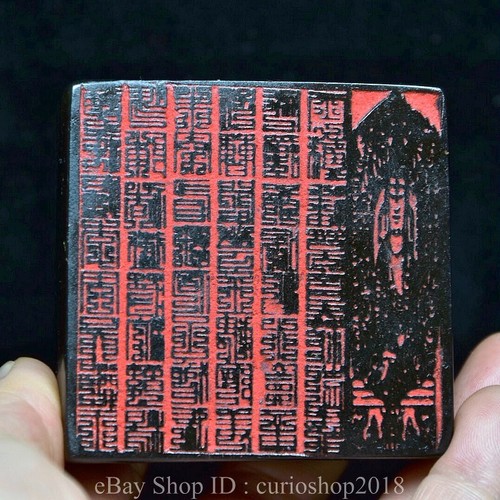 Chinese natural shoushan - 2.4",