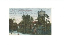 Ansichtskarte jena pulverturm - ansichtskarte,