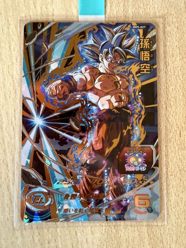 Bandai super dragon ball - bandai,