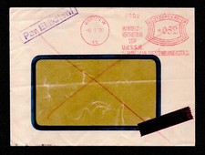DR Brief Eilbote AFS BERLIN -