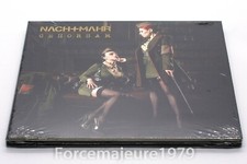 NACHTMAHR - GEHORSAM (1x CD