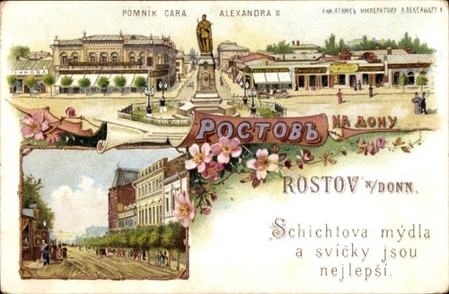 Litho rostov rostow don - litho,