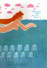 Das Magazin Heft 07/1981 ·