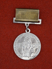 ORDEN Medaille Messe UdSSR Sowjetunion LENIN Abzeichen ВДНХ 08
