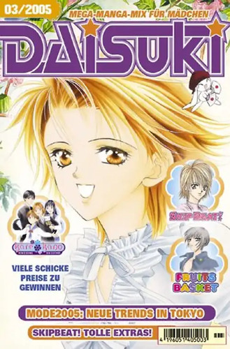 Daisuki - daisuki, 26