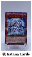 Yugioh Karten | Bewaffneter