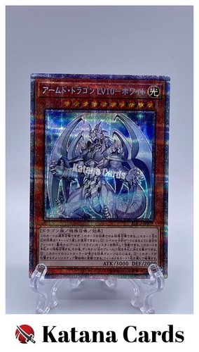 Yugioh karten bewaffneter - karten, |