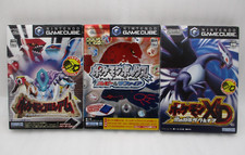 Gamecube Pokemon Packung, Xd