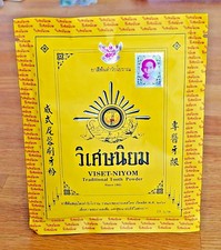 Viset niyom traditionelles - niyom,,