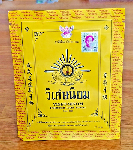Viset niyom traditionelles - 1x,