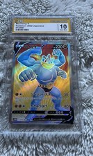Machamp V  072/067 Time Gazer Pokemon Karte - Japanisch CRG GEM MINT 10 Grading