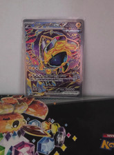 Iron Hands ex 154/131 Sv