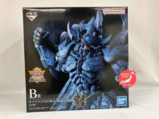 Seltene Yu-Gi-Oh Ichiban Kuji