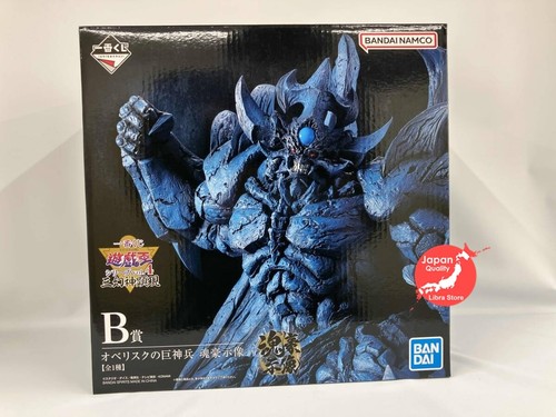 Seltene ichiban kuji - seltene, yu-gi-oh