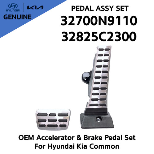 Original oem metall pedal - metall, assy