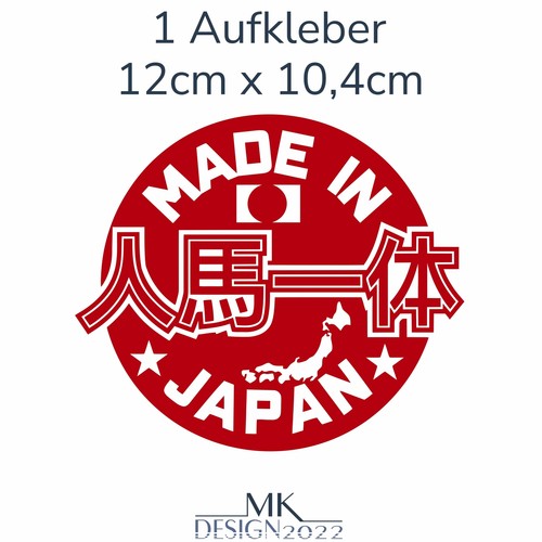 Made japan aufkleber auto - made, in
